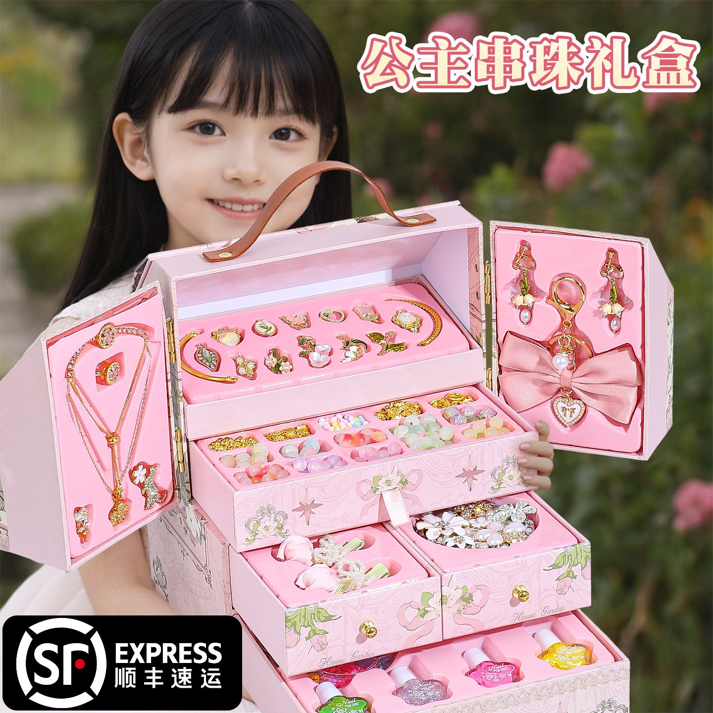 串珠手工diy材料女孩儿童手链首饰礼盒套装玩具手串生日礼物女童