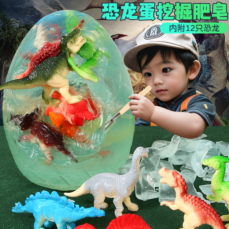 挖掘恐龙蛋盲盒益智玩具