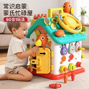 早教百宝箱满周岁礼物送二月龄生日礼物智力开发抬头练习六月龄