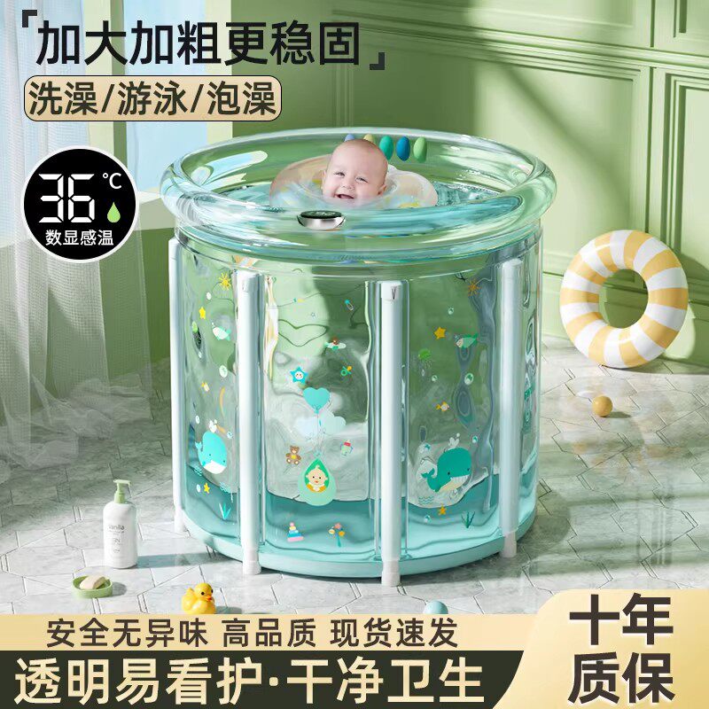 宝宝折叠游泳桶透明安全易看护