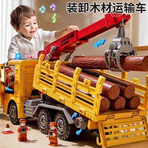 超大号木材运输车抓木机工程车