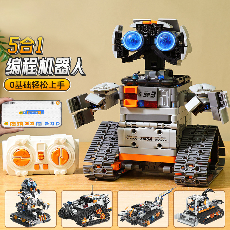 五合一编程机器人男孩礼物