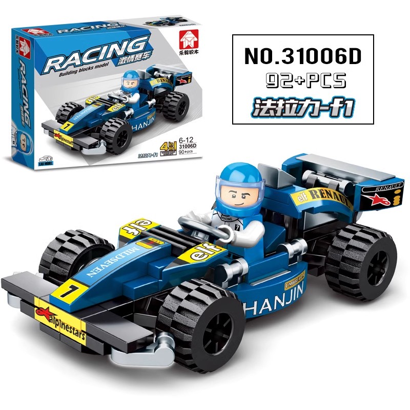 f1方程式赛车积木拼装模型
