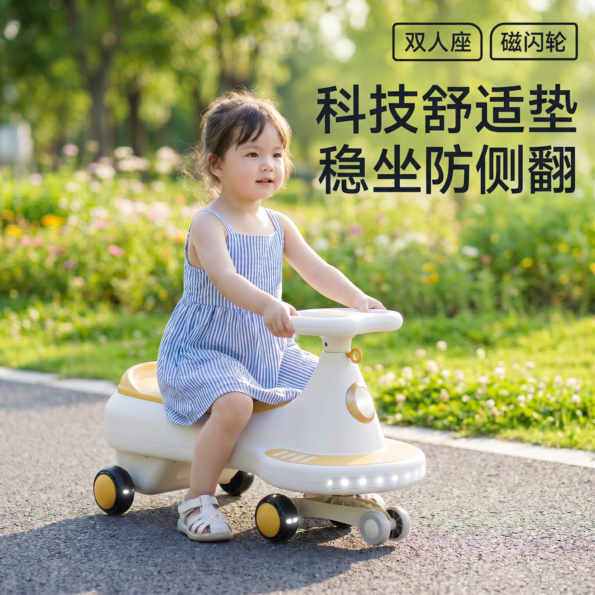宝宝可坐可骑滑溜溜车大人可坐1到3岁儿童防侧翻静音轮摇摆扭扭车