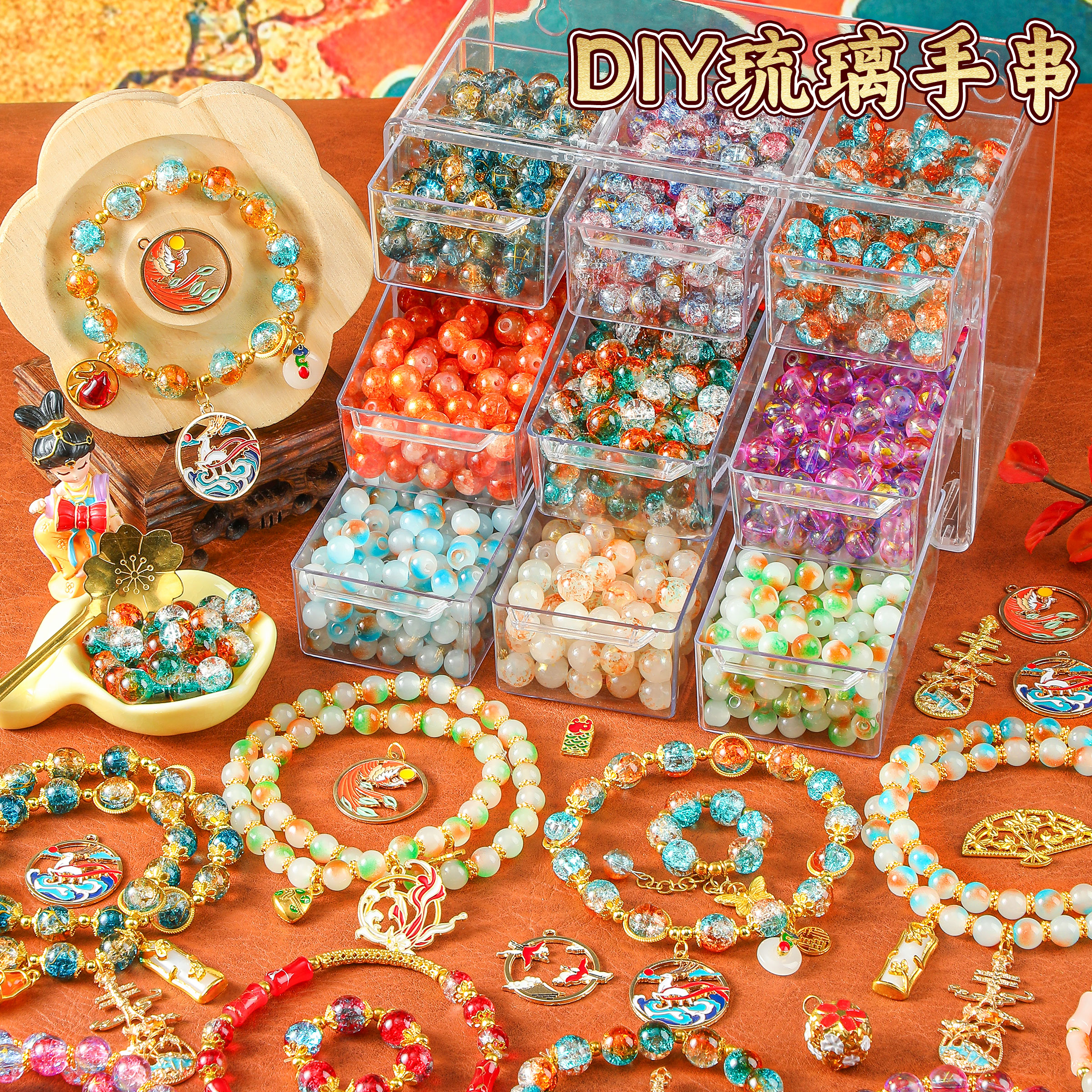 手工串珠礼盒女孩生日礼物