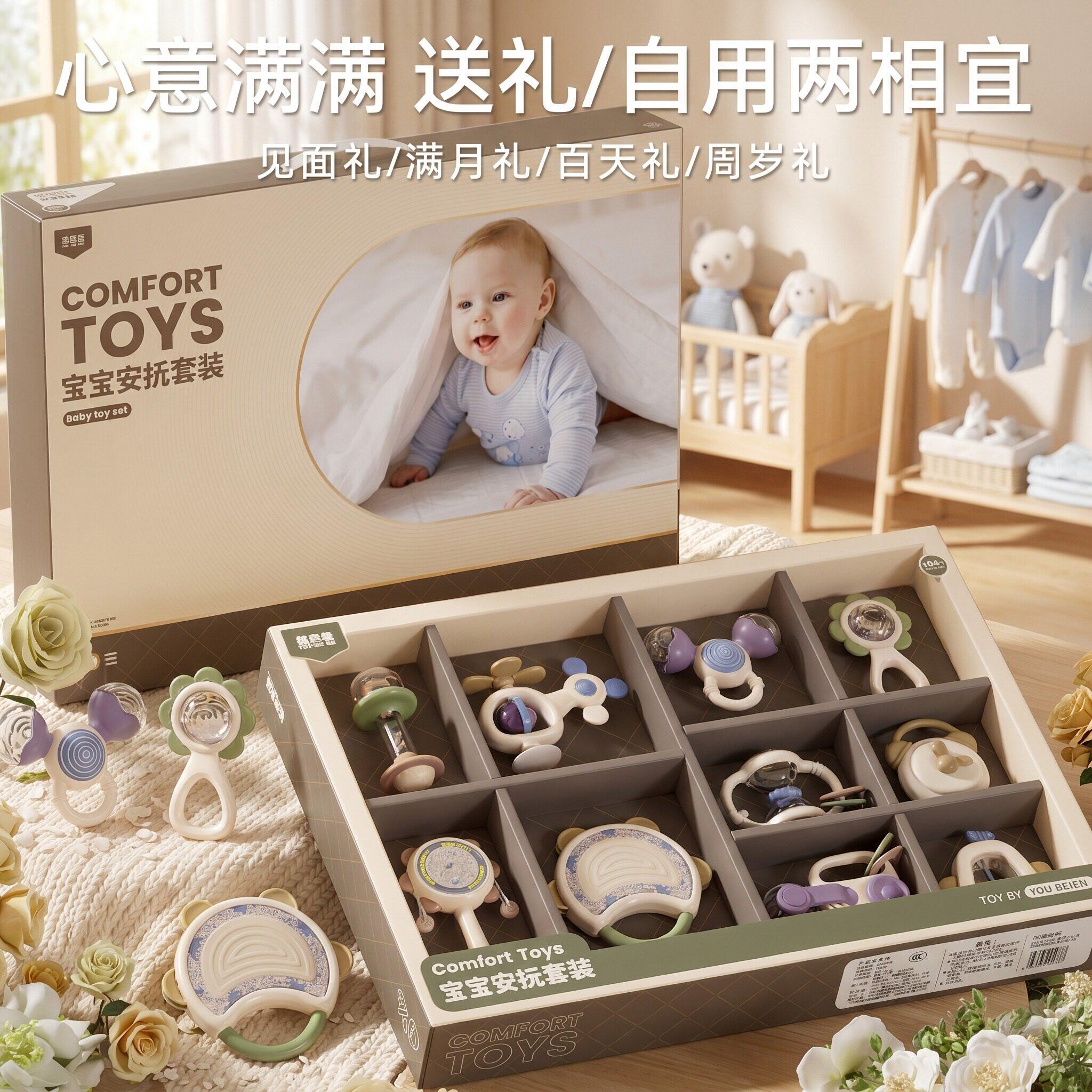 宝宝早教摇铃牙胶可啃咬安抚玩具
