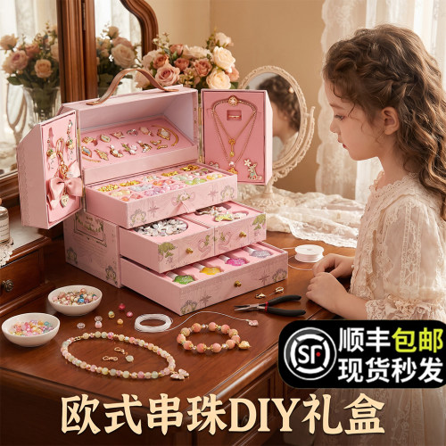 高端串珠首饰礼盒送礼