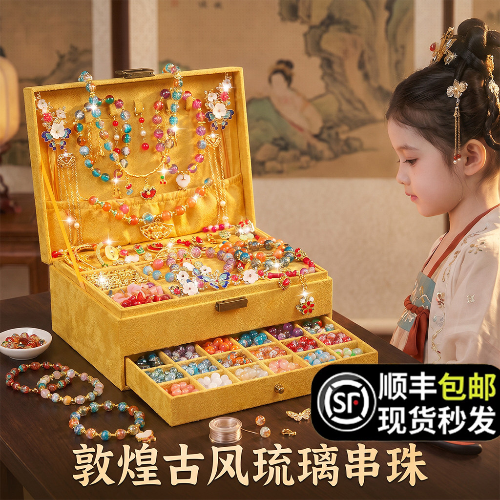 女孩生日礼物古风敦煌串珠