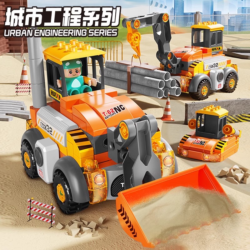 百变工程车组装变形玩具