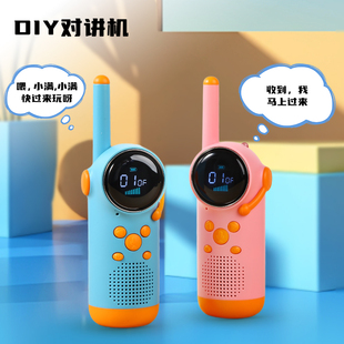儿童对讲器机亲子2025新款玩具无线户外3公里5小孩专用一对充电款