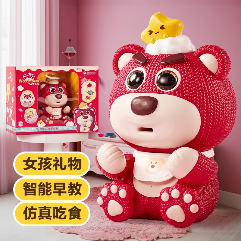 智能吃货草莓熊童年伴侣
