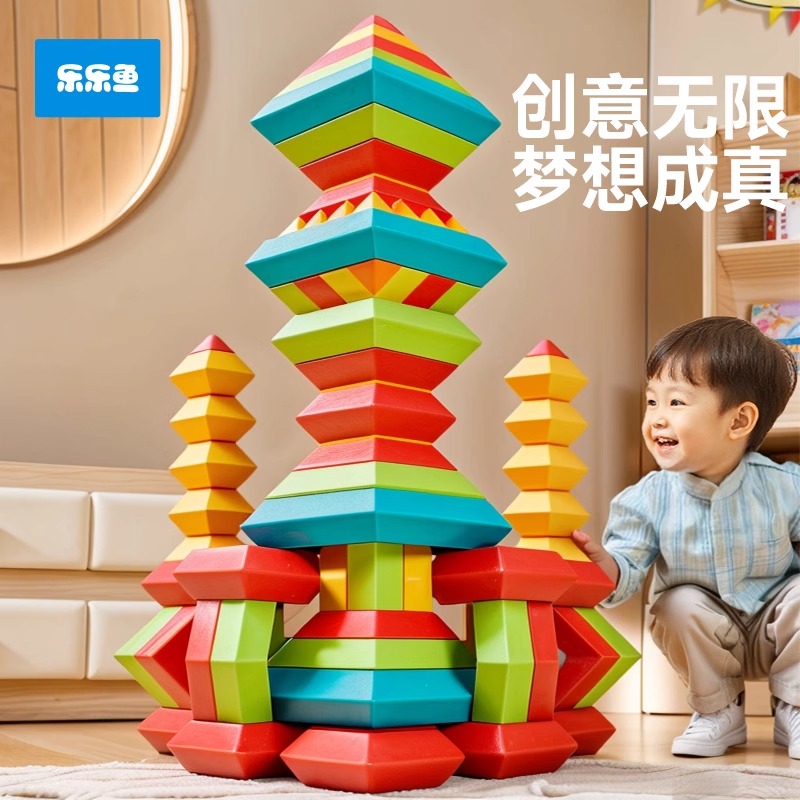 百变积木塔金字塔叠叠乐