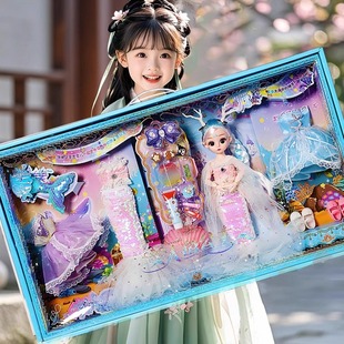 比2025新款 美人鱼娃娃套装 大礼盒艾莎公主芭洋娃娃女孩玩具可换装