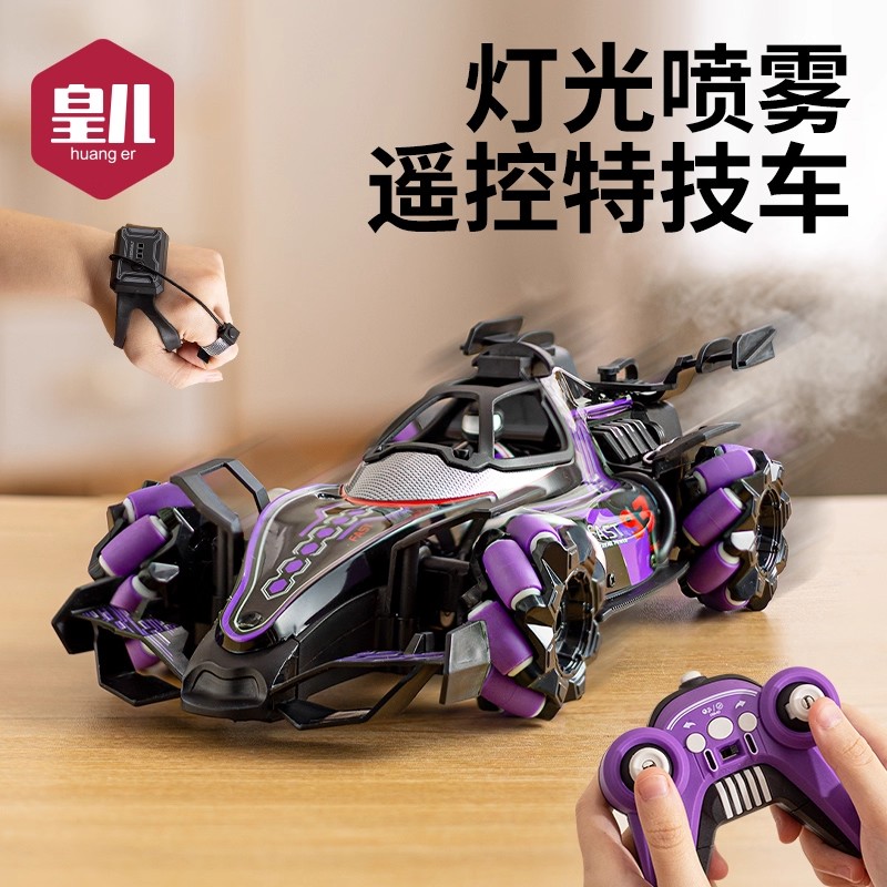 越野遥控汽车四驱赛车男孩特技车