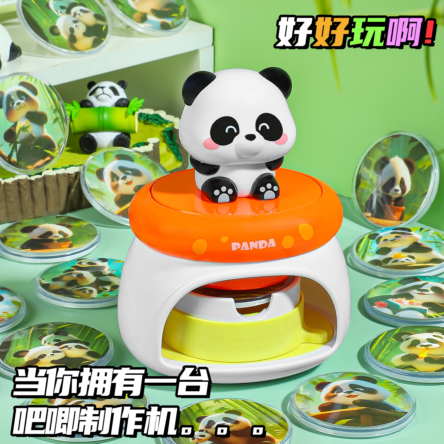 吧唧徽章制作机玩具手工diy