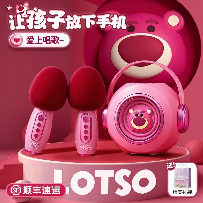 儿童话筒麦克风音响一体宝宝