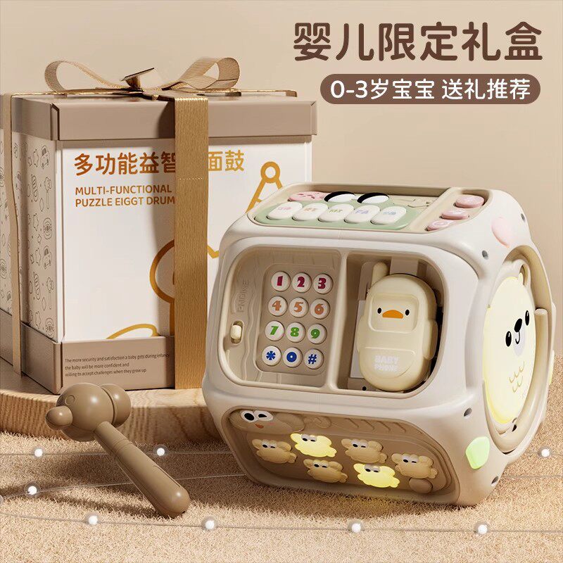 儿童玩具音乐手机电话婴幼儿早教益智八面鼓百宝箱锻炼教具1到3岁