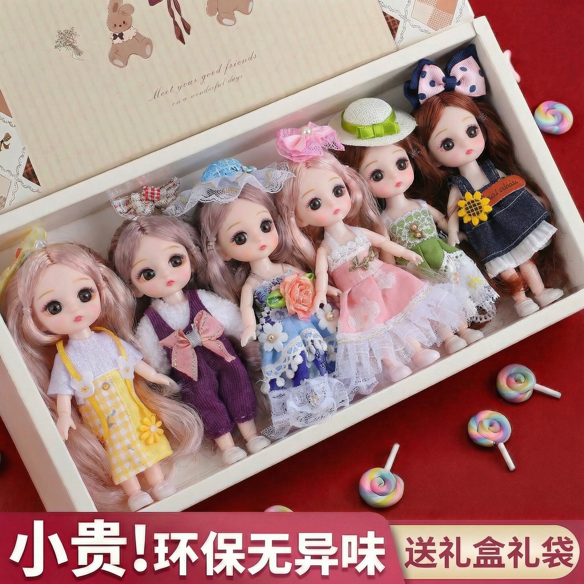 萌娃套装大礼盒女孩生日礼物