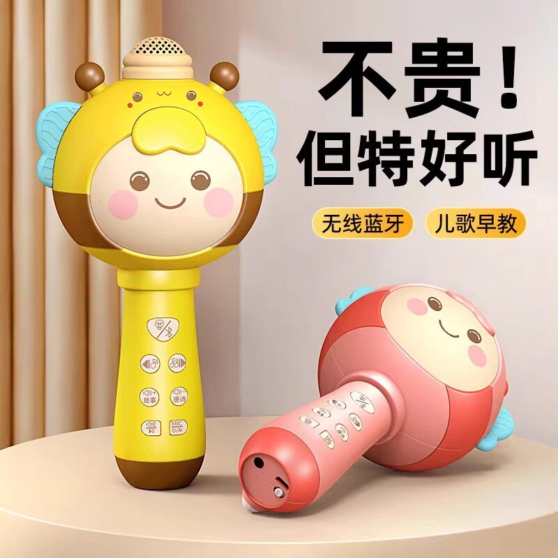 无线儿童话筒麦克风唱歌音响宝宝玩具变声器一体机回声卡拉OK婴儿