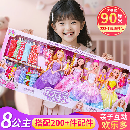 超大礼盒小女孩娃娃玩具2025新款