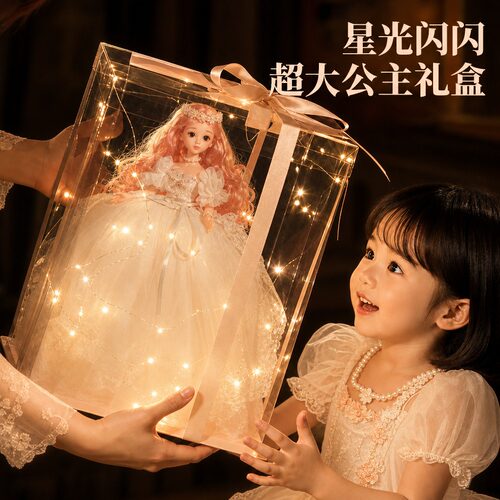 原创礼服换装娃娃女孩生日礼物