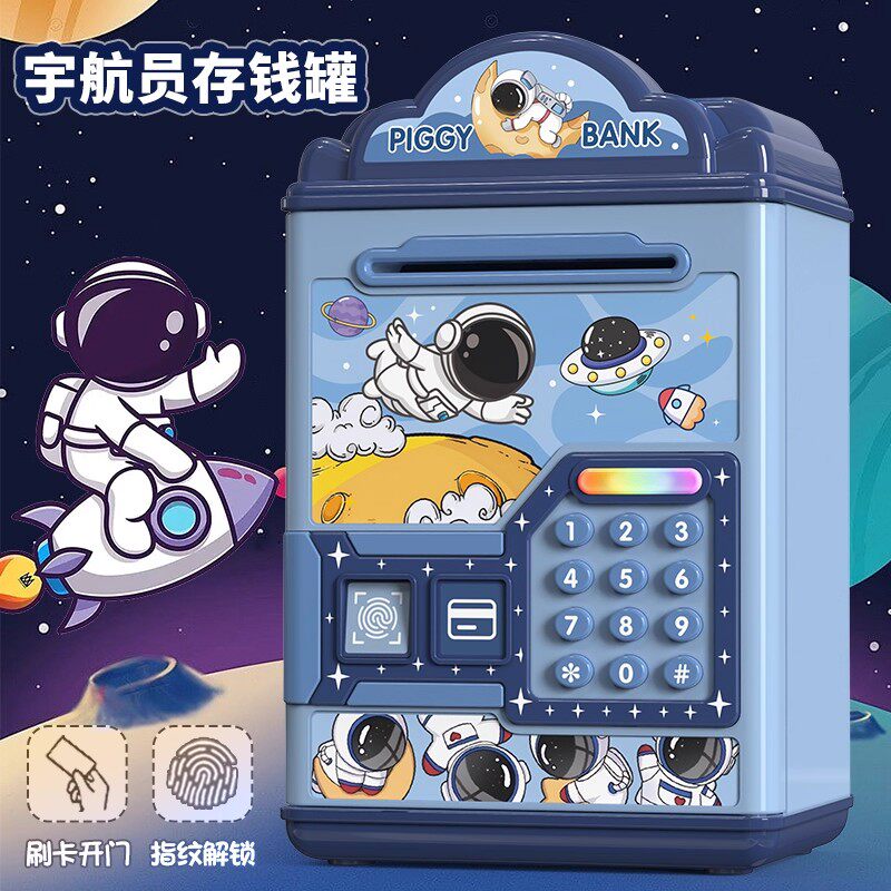 宇航员存钱罐刷卡开门