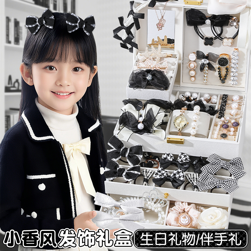 小香风发饰礼盒女孩生日礼物