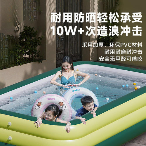 户外家用加厚折叠大型充气泳池