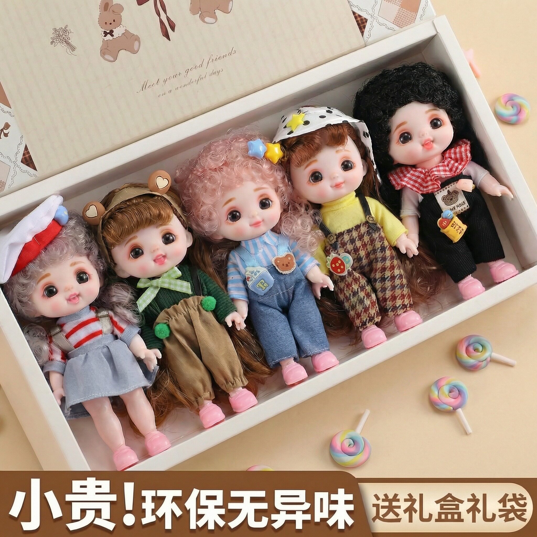 萌娃套装大礼盒女孩生日礼物