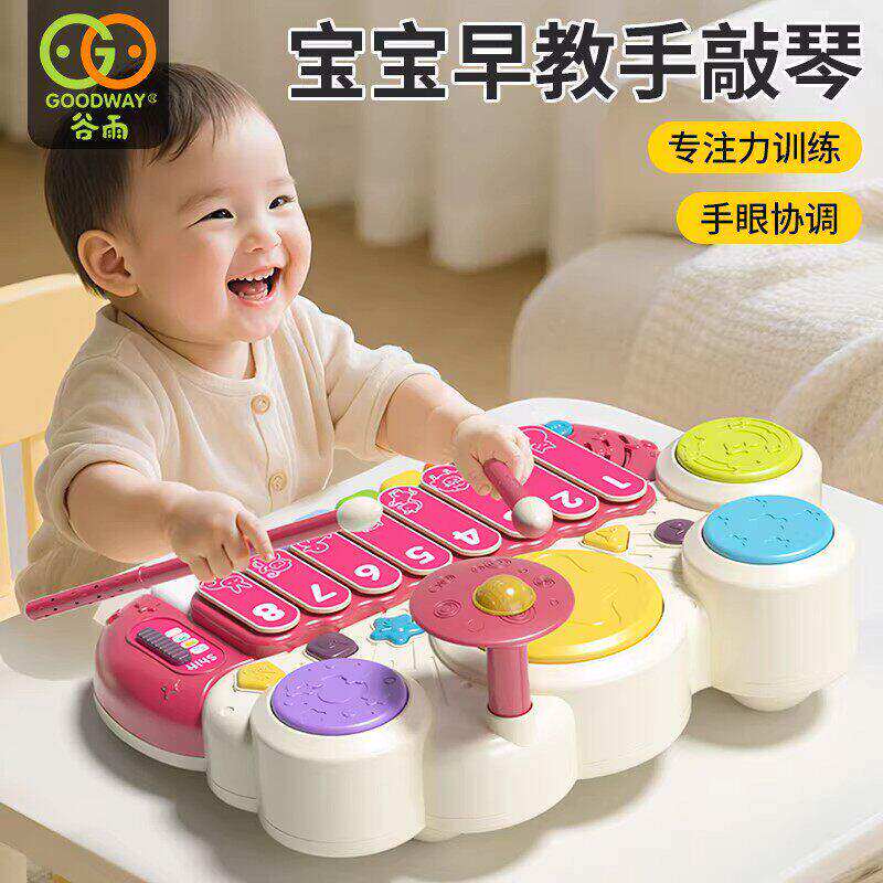 四合一多功能手敲琴玩具