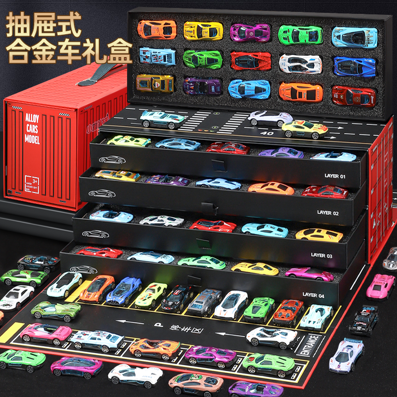 玩具车男孩生日礼物合金小汽车模型儿童赛车3到6岁2025新款益智的