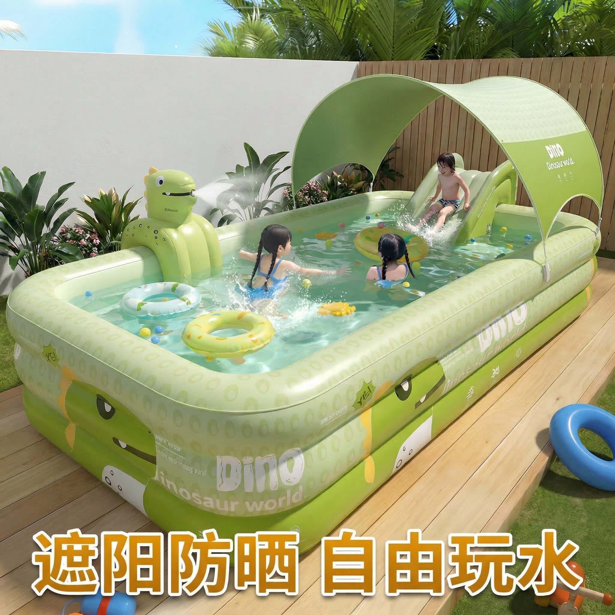 折叠游泳池戏水池洗澡池户外泳池宝宝遮阳棚夏天玩水小型大号儿童