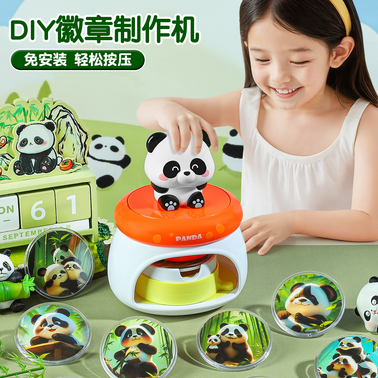 徽章吧唧制作机玩具手工diy