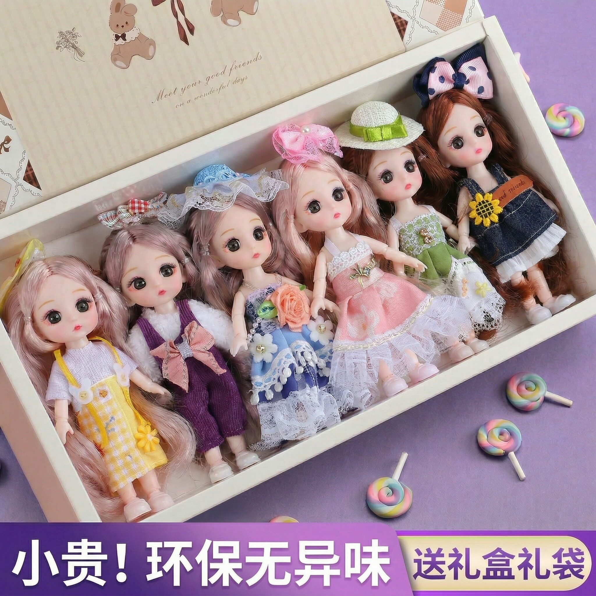 萌娃套装大礼盒女孩生日礼物