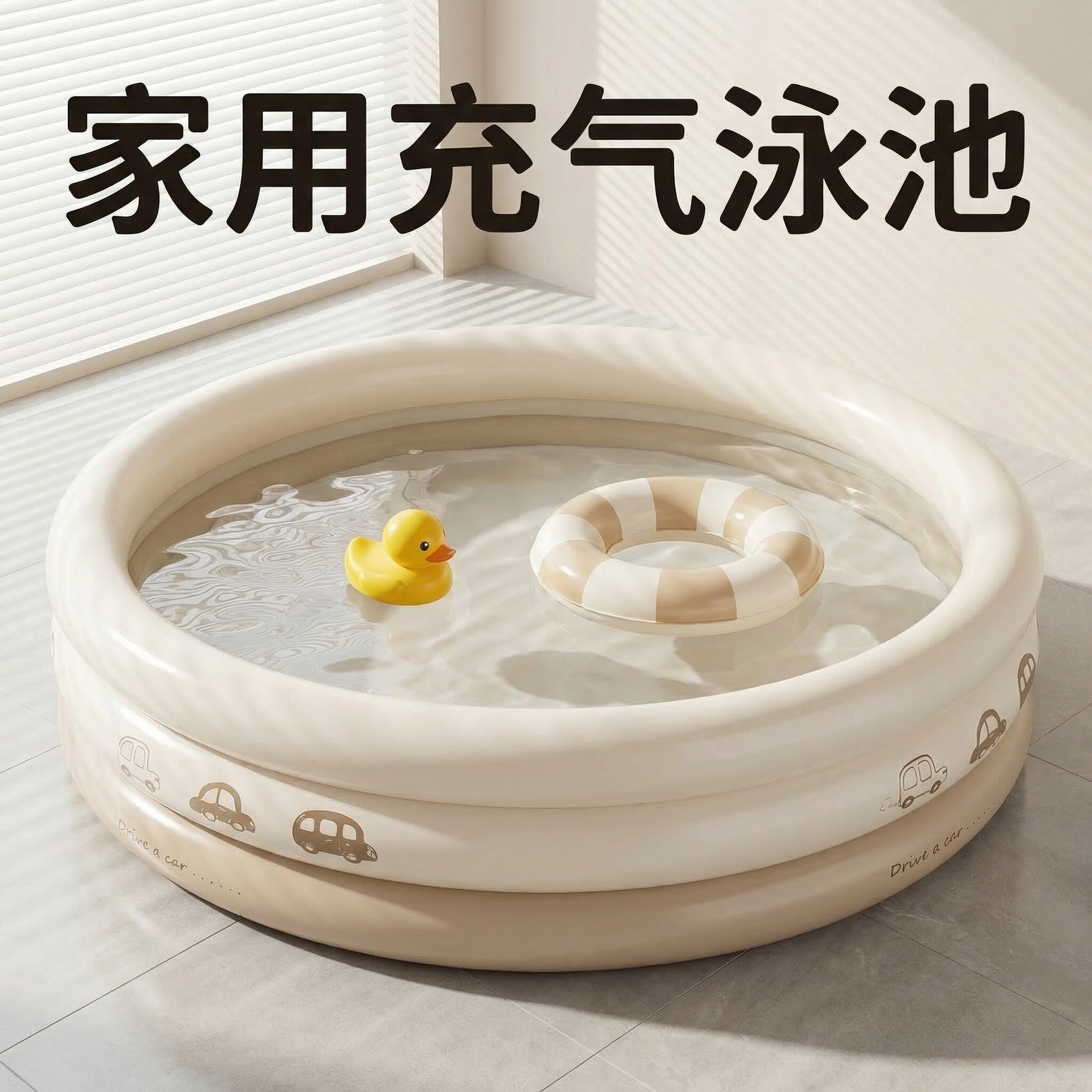 儿童充气游泳池家用折叠户外宝宝戏水池婴儿大号加厚免安装洗澡盆