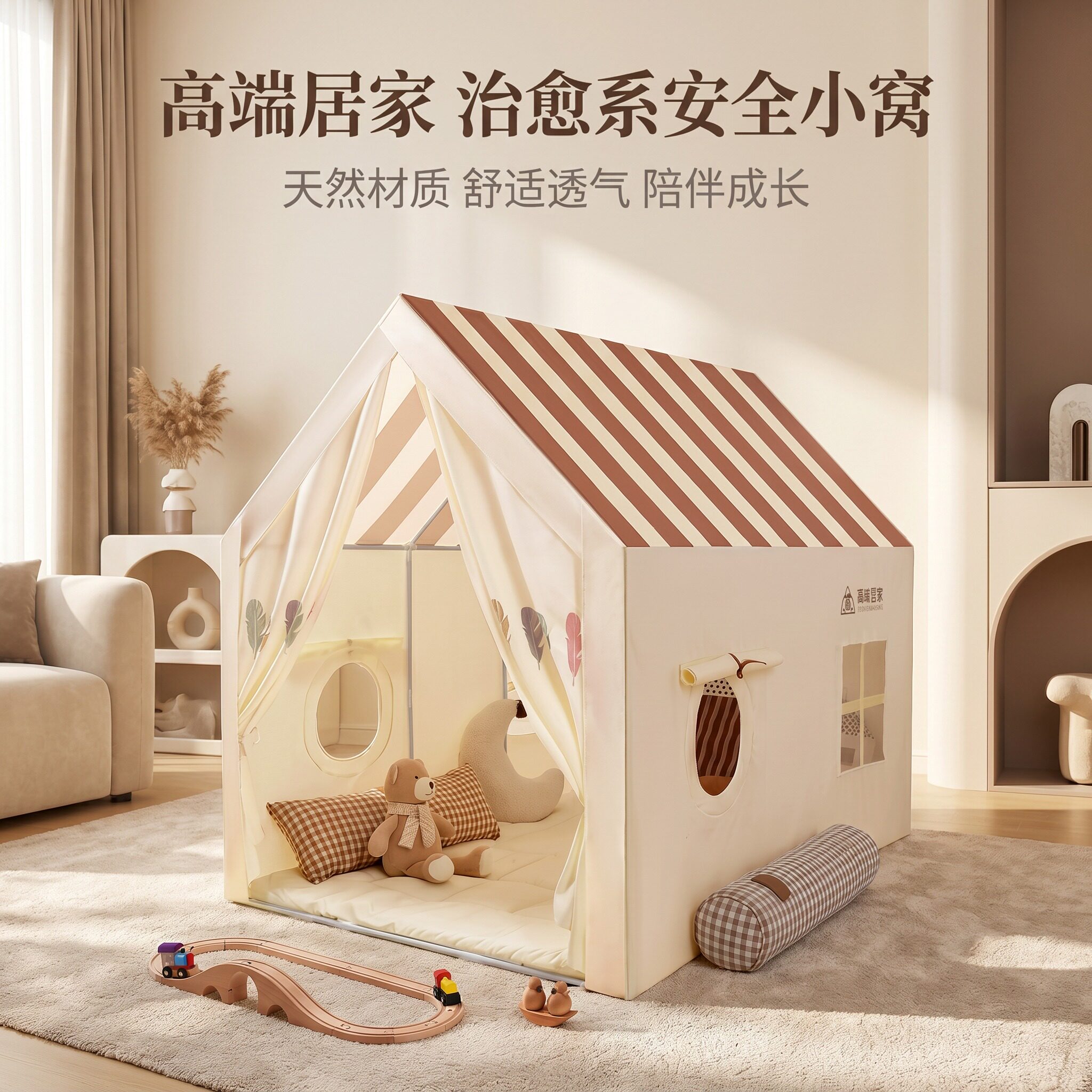 儿童帐篷宝宝的秘密小天地