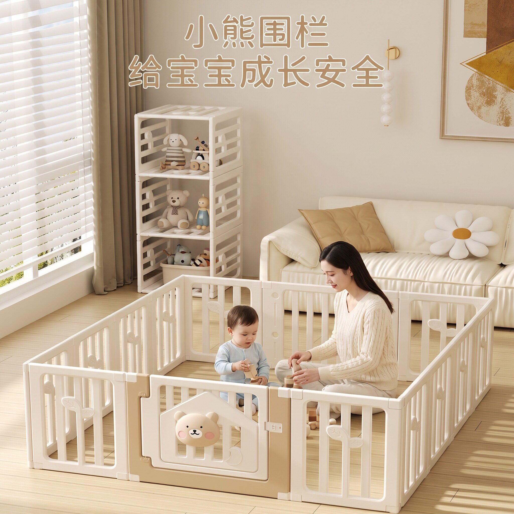 儿童游戏围栏宝宝围栏爬爬垫一体室内家用婴儿客厅地上爬行防护栏