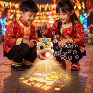 儿童新年礼物2026新款泡泡机马年伴手礼春节玩具男孩女孩网红爆款