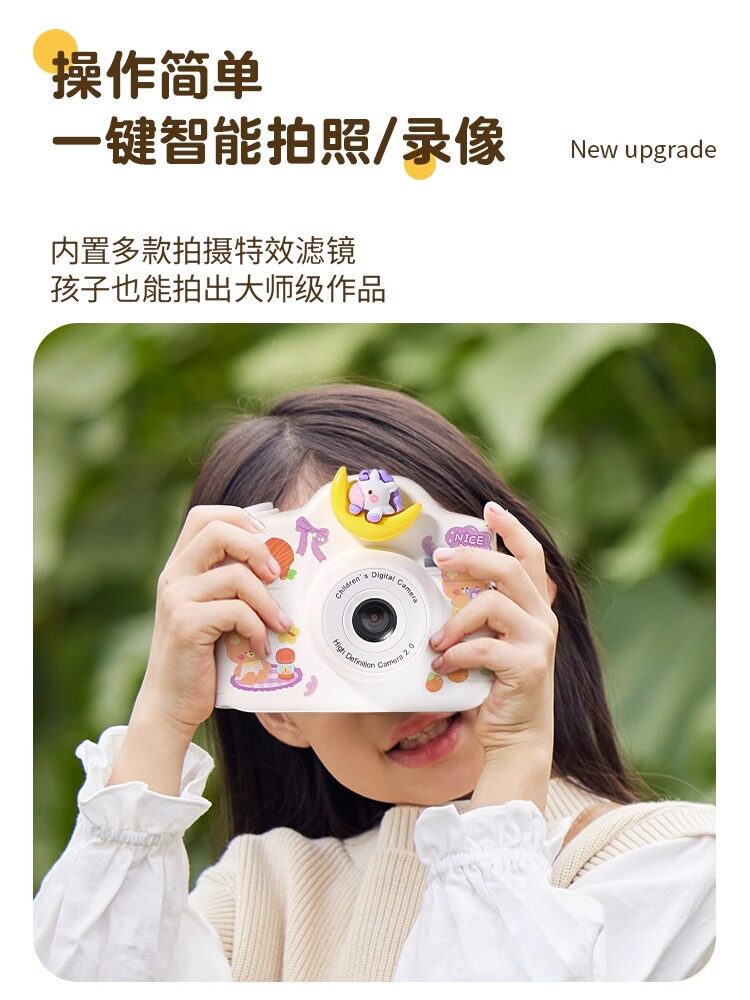 어린이용 카메라 장난감은 사진을 찍을 수 있으며 인쇄 가능한 디지털 카메라 컬러 고해상도 미니 생일 선물입니다