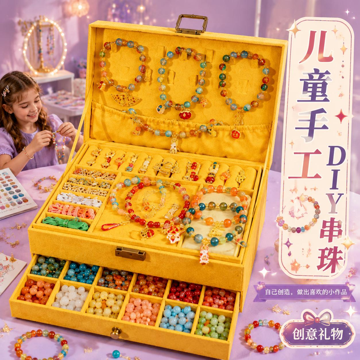 儿童古风琉璃串珠【敦煌飞天】
