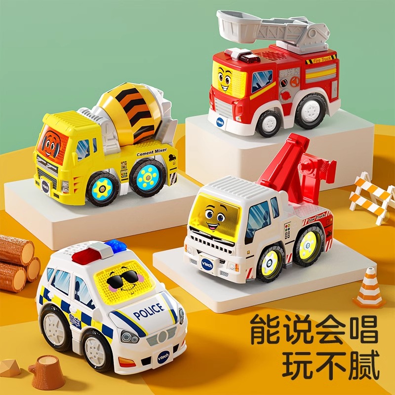 儿童工程车警车搅拌车消防车玩具