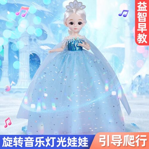 女孩跳舞美人鱼洋娃娃玩具