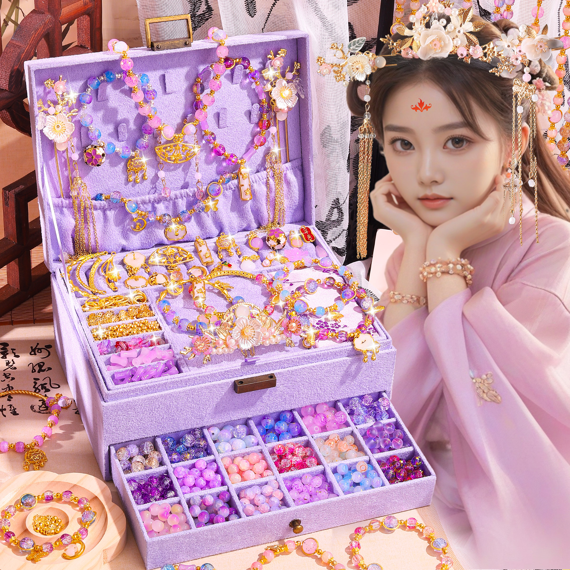 女孩生日礼物高端串珠礼盒