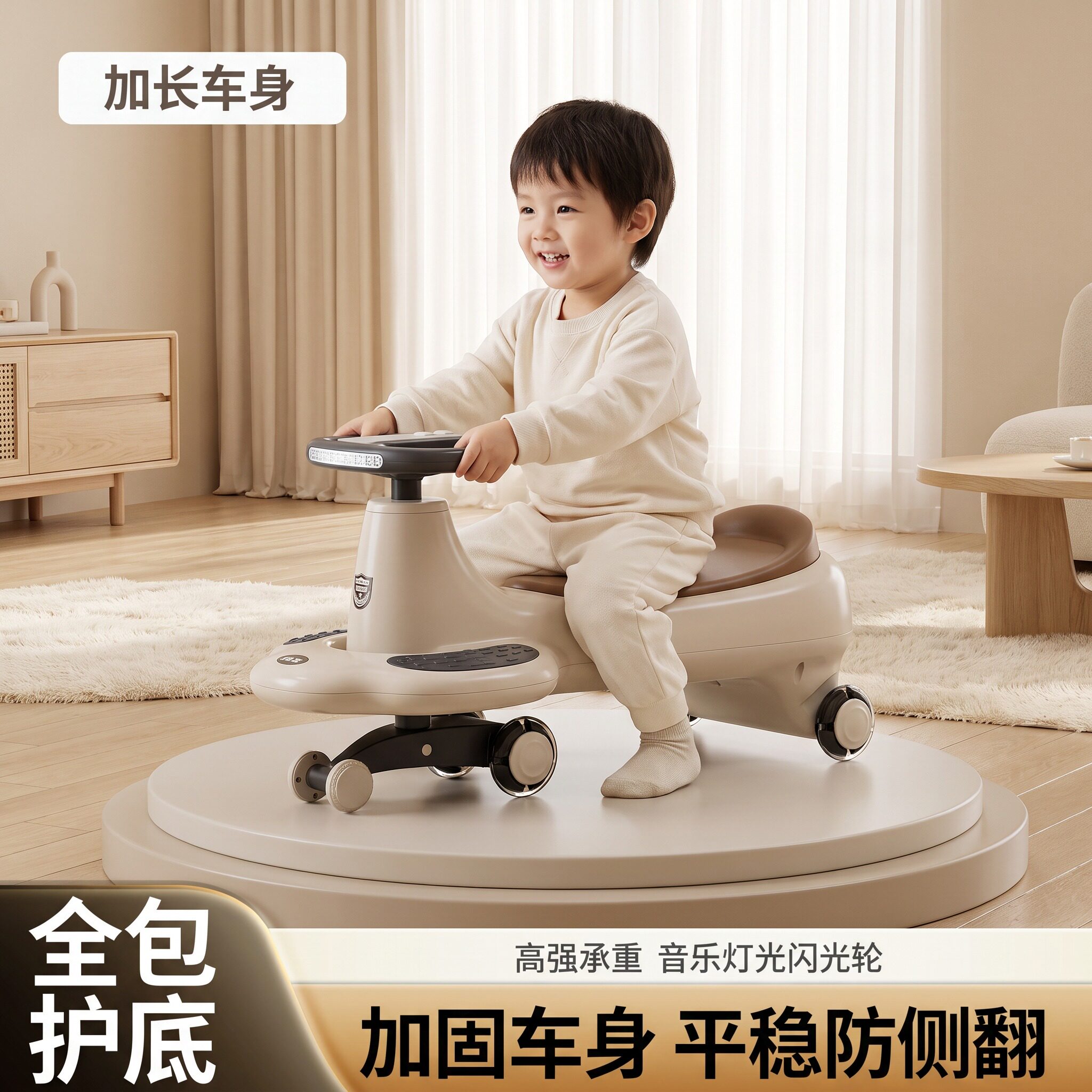 儿童安全加厚防侧翻扭扭车