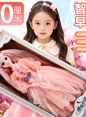 60厘米芭娃娃女孩玩具套装大礼盒比可换装公主音乐洋娃娃2025新款