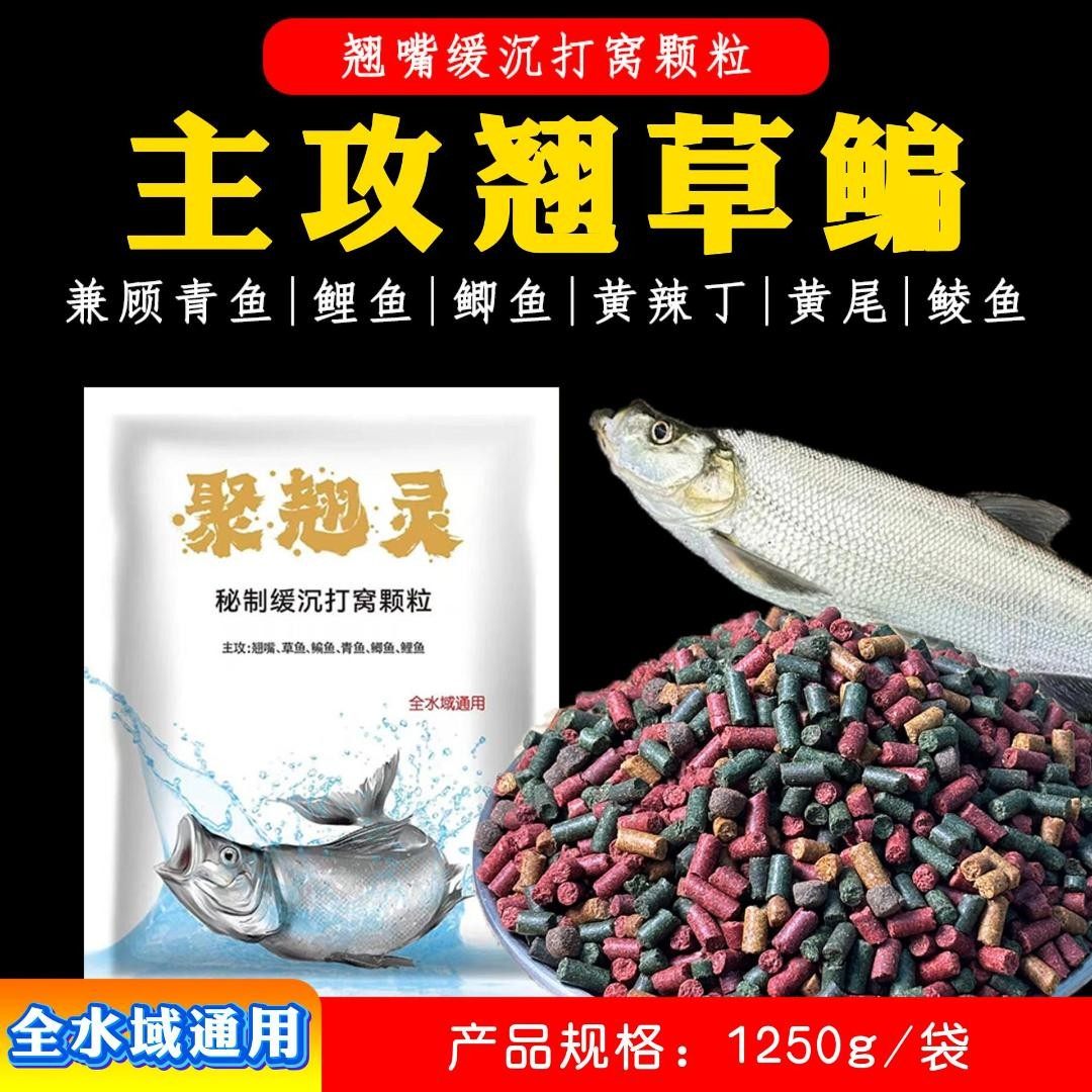 小曹翘嘴打窝颗粒腥香味野河湖库黑坑草鱼青鱼鳊鱼鲤鱼通用饵料王,户外/登山/野营/旅行用品,台钓饵,淘宝优惠券,粉丝福利购,淘宝优惠卷