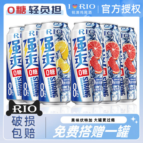 强爽鸡尾酒果味酒组合装500mL