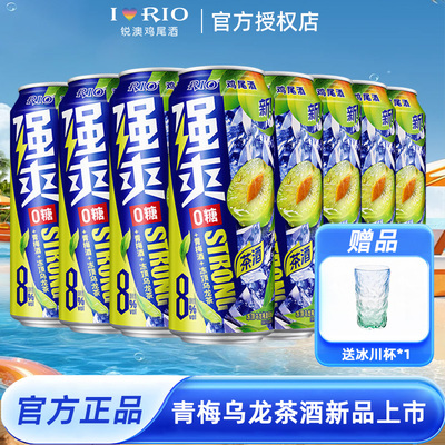 锐澳强爽8度鸡尾酒5罐