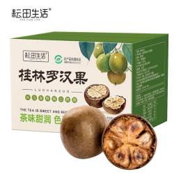 耘田生活桂林罗汉果茶味甜润果干180g盒装无添加农产品