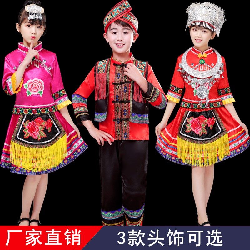 三月三服装广西壮族少数民族服装儿童苗族服装女云南幼儿演出服